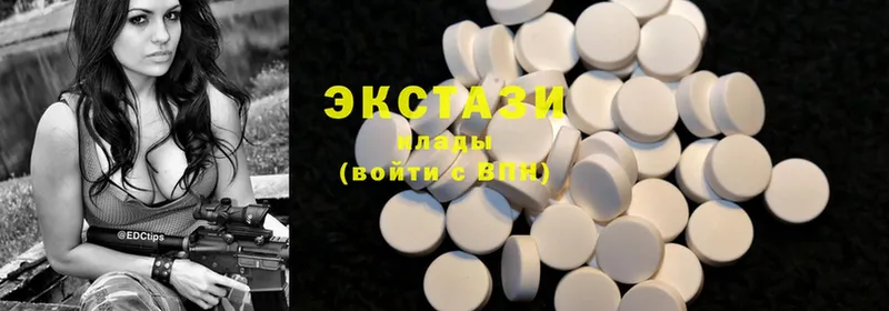 Ecstasy VHQ  Камешково 