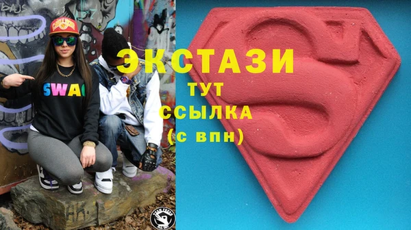 бошки Верхний Тагил